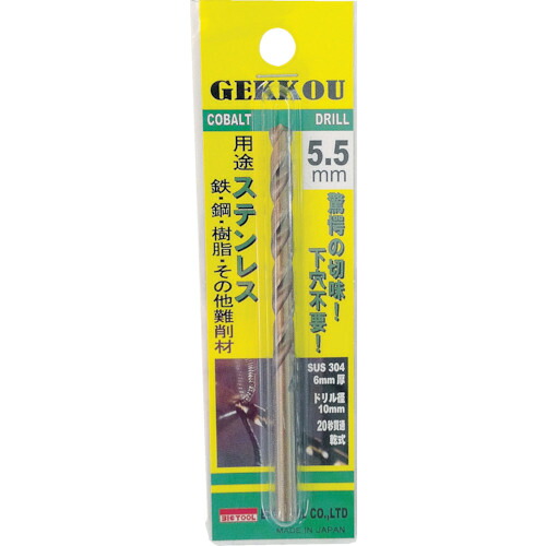 BIC TOOL 月光ドリル 12.7mm ブリスターパック GKP12.7