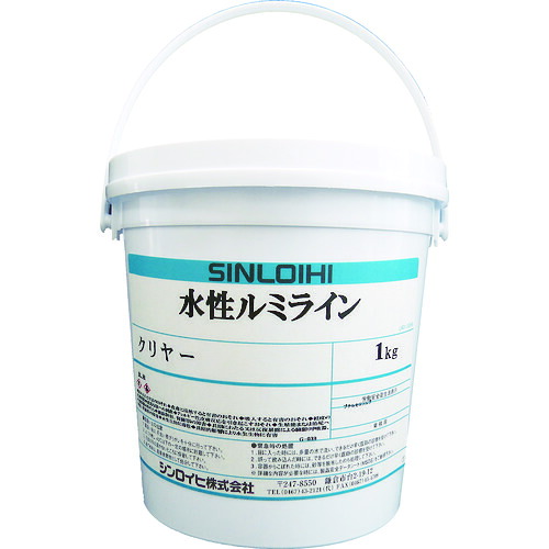 シンロイヒ 水溶性ルミラインクリヤー 1kg 2000MW