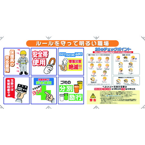 SHOWA コンビネーションシート C-003｜工具屋「まいど！」 7,479円