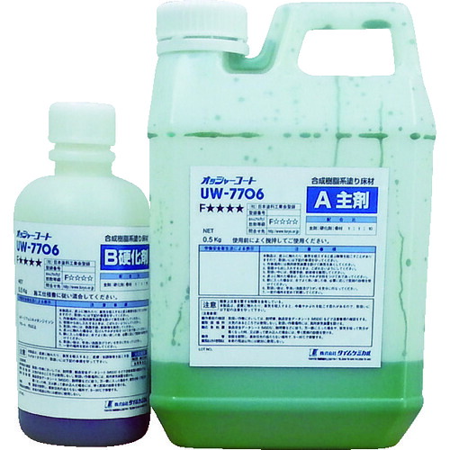 【送料別途】【直送品】TC オッシャーコート コンクリート凹凸補修剤 6Kgセット C48グリーン UW-7706-C48｜工具屋「まいど！」