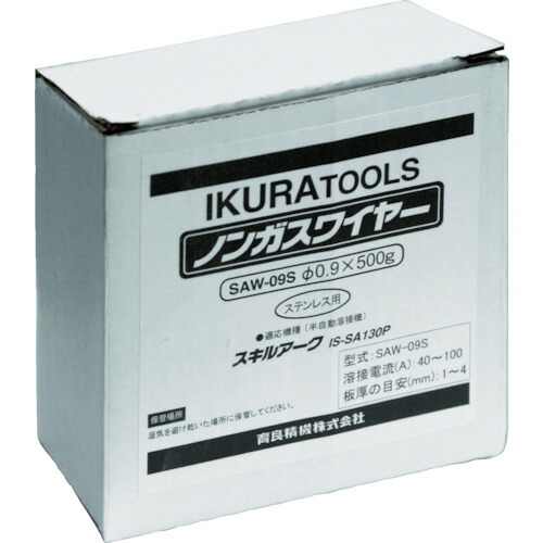 育良 イクラ半自動小銃溶接機用導線(42099) SAW-09S