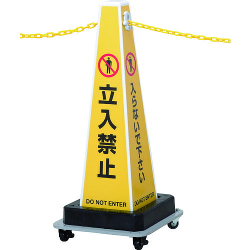 【貨物輸送別途】【直送品】Reelex 軽さ可塑性物質チェーン店内蔵 サインプラチェーン SPC-W610A