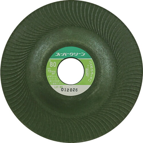 NRS ニューレジストン みがき上げる用軟らかい剃刀砥 百貨店緑であること 125×3×22 #80 25枚 SG1253-80