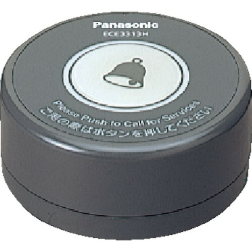 Panasonic 無線電話客あしらい電話を掛ける卓上送りとどける器薄墨色 ECE3313H
