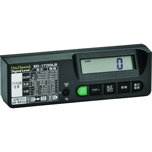 エビスダイヤモンド デジタル気泡管水準器 170粍 ED-17DGLB