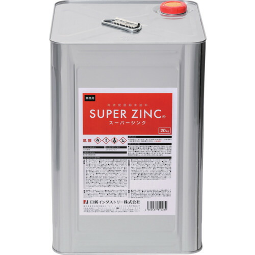 【貨物輸送別途】【直送品】NIS スーパージンク 20Kg SP004