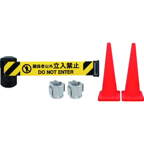 【送料別途】【直送品】Reelex 自動巻き バリアリールLongトールコーンタイプ コーン2本付 BRS-606DTC