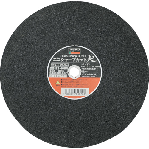 TRUSCO 切りおとす剃刀砥 エコシャープカットR 405X3.0X25.4粍 25枚 ES-405R 花・ガーデン・DIY-その他-DIY・工具