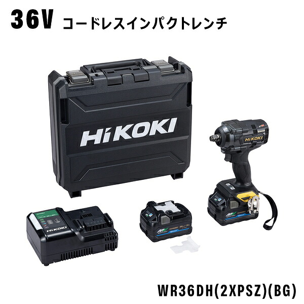 【黒・金 押さえる色つや】ハイコーキ HiKOKI 36Vコードレスインパクトレンチ 黒いこと\u0026ゴールド 一風変わった書き割り WR36DH(2XPSZ)(BG)
