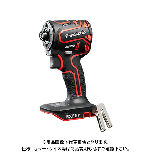 パナソニック Panasonic インパクトドライバー本体のみ(赤) EZ1PD1X-R