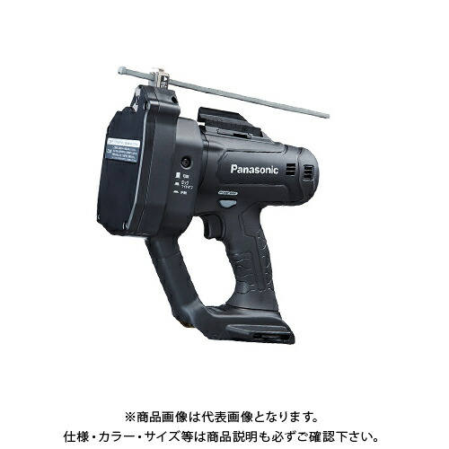 【イチオシ】パナソニック Panasonic 充電全ネジカッター Dual 本体のみ EZ45A9X-B