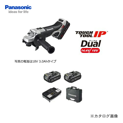 パナソニック Panasonic EZ46A1LJ2F-H 14.4V 5.0Ah 申し受けるレコード盤粉砕機 100