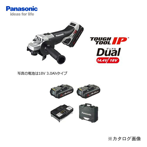 パナソニック Panasonic EZ46A1PN2G-H 18V 3.0Ah 充電ディスクグラインダー 100|工具屋「まいど!」