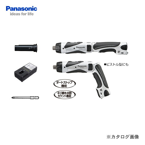 パナソニック Panasonic EZ7411LA1JH1 3.6V 1.5Ah 充電式スティックドリルドライバー (グレー) 電池セット ケースなし
