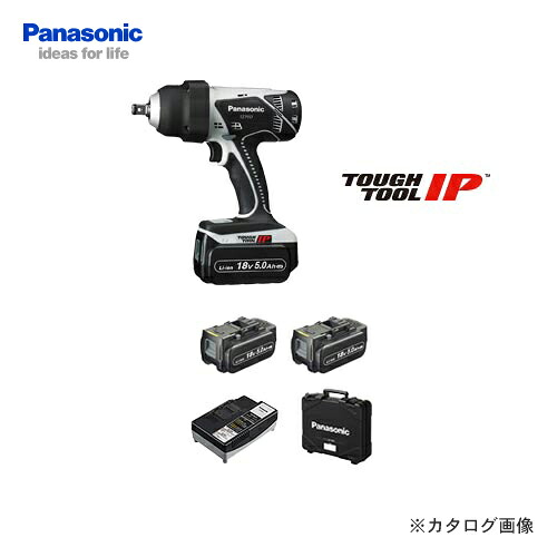 【イチオシ】パナソニック Panasonic EZ7552LJ2S-H 18V 5.0Ah 申し受ける差しひびき鍵 雄捩子専用