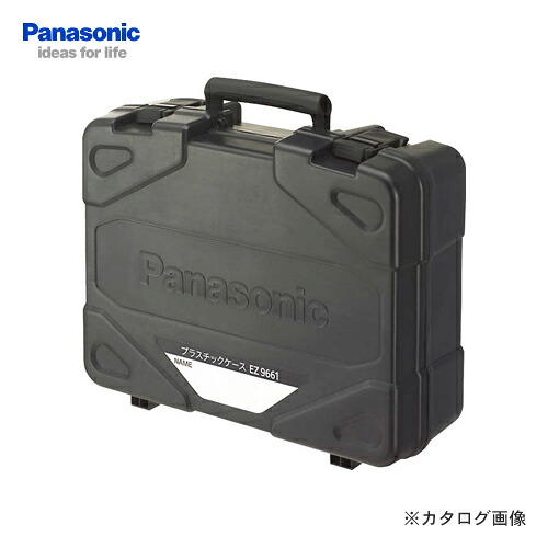パナソニック Panasonic EZ9661 純正工具ケース