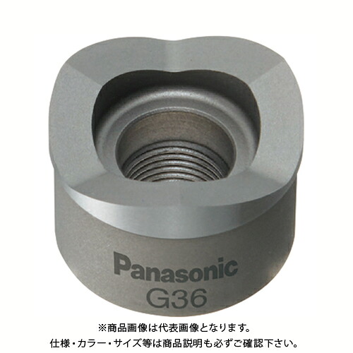 パナソニック Panasonic 薄鋼電線管用パンチカッター39 EZ9X334|工具屋「まいど!」