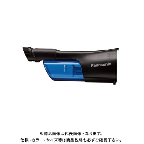 美しい パナソニック Panasonic クリーナー用サイクロンユニット 黒 Ez9x402 B メーカー包装済 Prcs Org Pk
