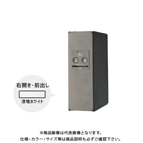 パナソニック Panasonic 宅配ボックス COMBO スリム FF(前出し) 右開き 漆喰ホワイト CTNR4010RWS