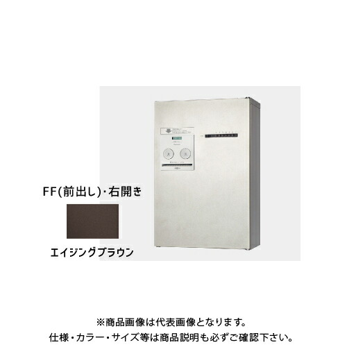 【激安】お買い物マラソン ポイント最大44倍送料別途直送品 パナソニック Panas nic コンボメゾン ハーフ 1錠FF 前出し右開き エイジングブラウン CTNR4130RMA 工具屋 まいど