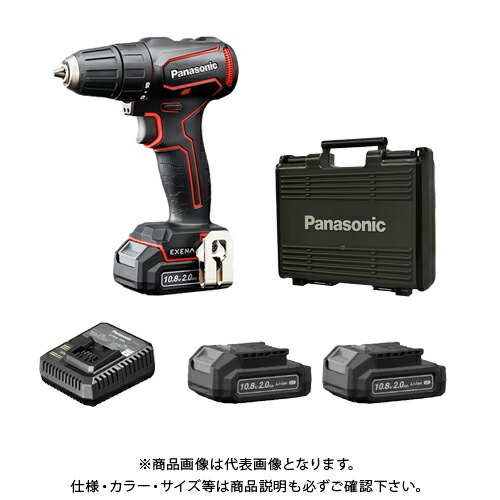 パナソニック Panasonic EZ1D31 充電ドリルドライバー(チャックタイプ) 赤 10.8V 2.0Ah (電池パック2個+急速充電器+ケース付) EZ1D31F10D-R