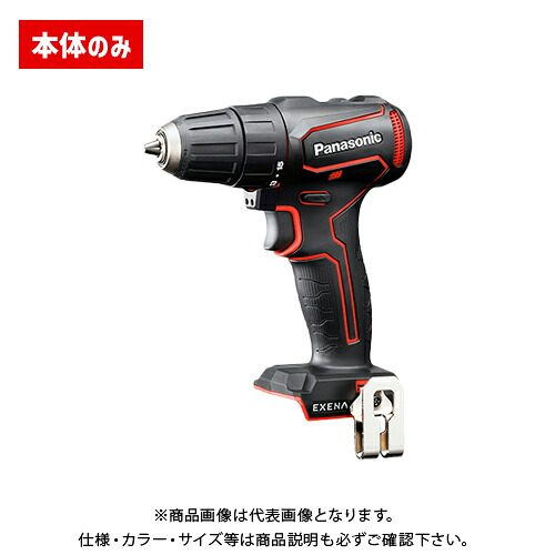 【イチオシ】パナソニック Panasonic EZ1D31 申し受けるせん孔機１番ウッド(ファスナー印字機) 赤 10.8V 本体のみ EZ1D31X-R