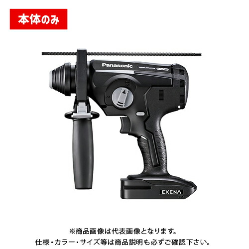 パナソニック Panasonic EZ1HD1 充電ハンマードリル 14.4V/18V 黒 本体のみ EZ1HD1X-B