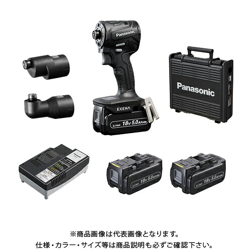【イチオシ】パナソニック Panasonic インパクトドライバーアタッチメントセット(黒) EZ1PD1J18A1B