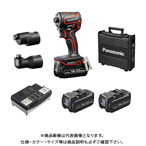 【イチオシ】パナソニック Panasonic インパクトドライバーアタッチメントセット(赤) EZ1PD1J18A1R