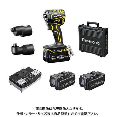 【イチオシ】パナソニック Panasonic インパクトドライバーアタッチメントセット(黄) EZ1PD1J18A1Y