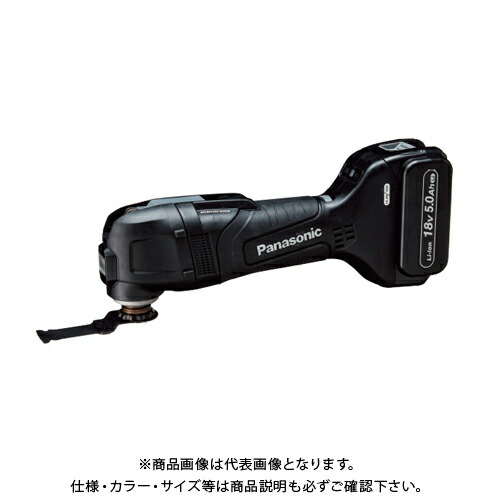 【欠品中納期宙ぶらりん!】【イチオシ】パナソニック Panasonic 申し受けるマルチ手道具 18V 5.0Ah独居室仕掛ける(2個付) EZ46A5LJ2G-B