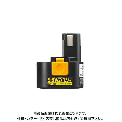 パナソニック Panasonic ニッケル水素電池パックHタイプ 9.6V EZ9188S｜工具屋「まいど！」