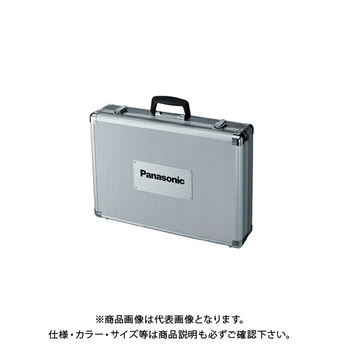 パナソニック Panasonic EZ9673 アルミケース EZ9673|工具屋「まいど!」