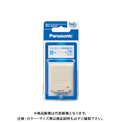 楽天市場】パナソニック Panasonic 情報モジュラジャック(組立、CAT6A