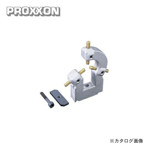 プロクソン PROXXON くっ付ける振れ打ち切り台 No.24404