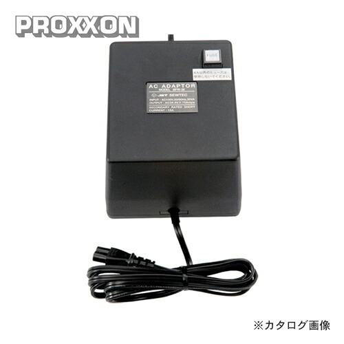 プロクソン PROXXON 電源トランス No.27161