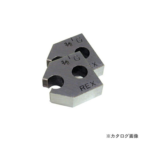 レッキス工業 REX 154003 2RG(10A) チェーザ (3/8)