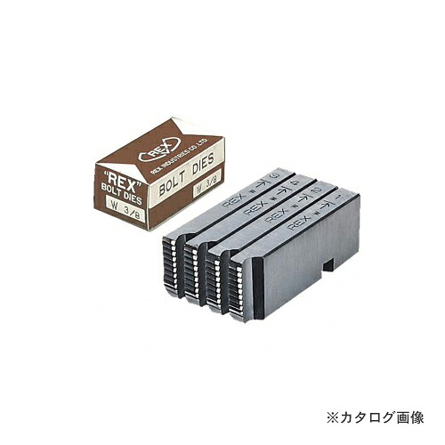 レッキス工業 REX 167702 MC・M 8 マシン用チェーザ(ボルト)