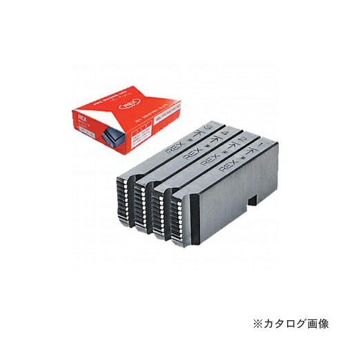 レッキス製作 REX 16C070 マイコン HSS 125A-150A マシン・チェーザ (5-6) 配管工具-DIY・工具-花・ガーデン・DIY
