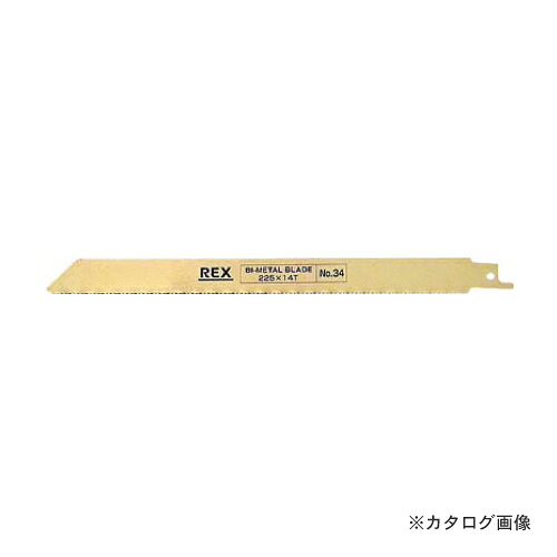 レッキス工業 REX 380034 NO.34 ハイパーソー130ノコバ 225MM14T(5枚)