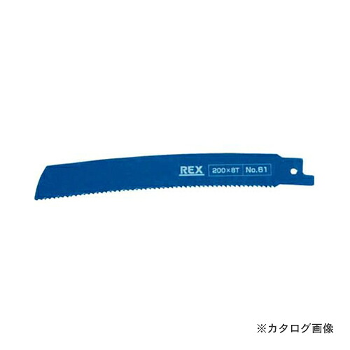 レッキス工業 REX 380061 NO.61 コブラブレード 200MM 8T(5枚)｜工具屋「まいど！」 12,625円