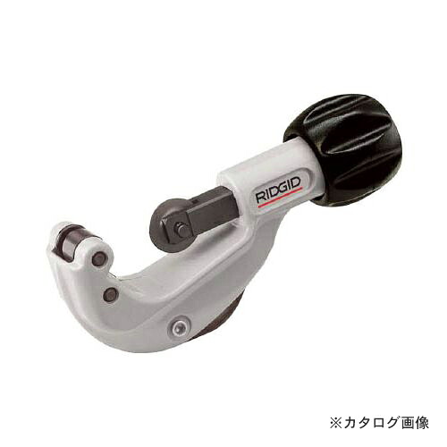 リジッド RIDGID 150-LS チューブ カッター 66742｜工具屋「まいど！」