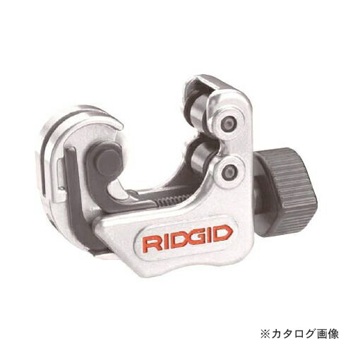 リジッド RIDGID 118 チューブカッター 86127 7,985円
