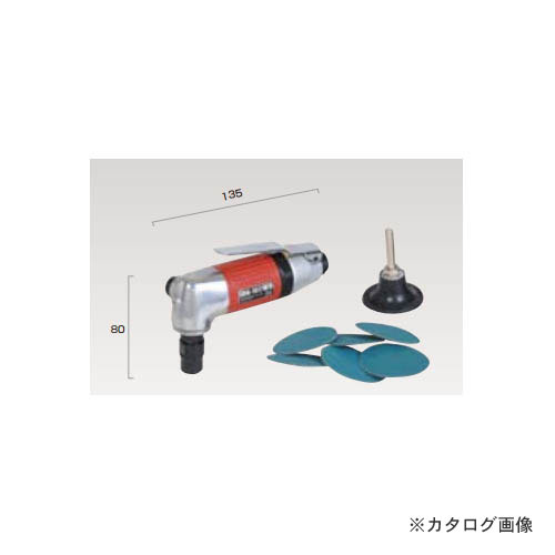 埼玉精機 ベビーアングル グラインダー φ6 U-102CL