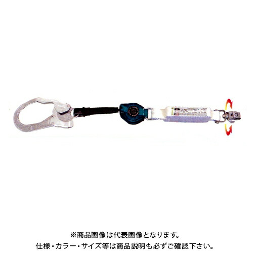 タイタン RICORO-N 巻取式 胴ベルトハーネス兼用ランヤード ロック装置付き巻取器 HL-MR01-130