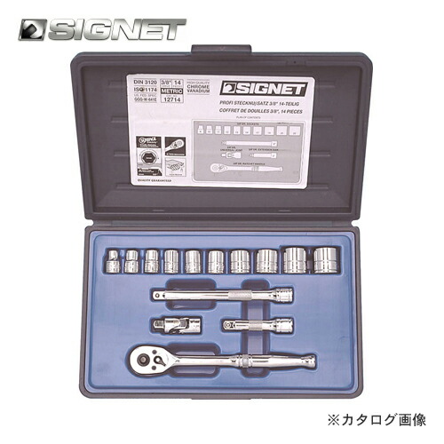 シグネット SIGNET (＃812910B)3/8DR 14PC mm ソケットレンチセット 12714
