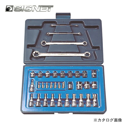 シグネット SIGNET 3/8DR ヘクスローブソケットセット 12835