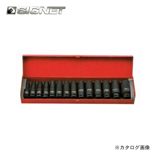 シグネット SIGNET 3/8DR 14マイコン 粍 ディープインパクトソケットセット 22296 締付工具-手動工具-ソケットレンチ用ソケット