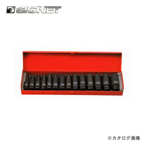 シグネット SIGNET 1/2DR 14PC ミリ ディープインパクトソケットセット 23296
