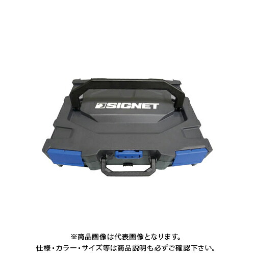 シグネット SIGNET モビリティボックス (カスタムクッション付) 54034